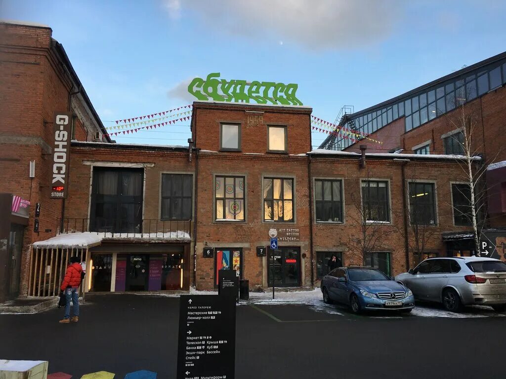 москва большая новодмитровская ул. москва, ул. новодмитровская 36 стр 2. г москва ул большая новодмитровская 36. москва, ул.