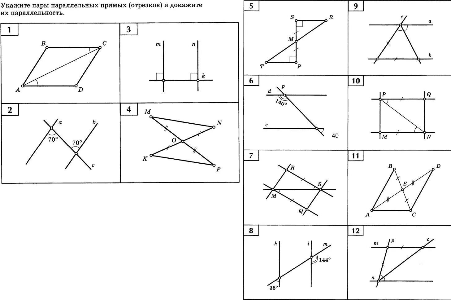 Признаки параллельных прямых задачи на готовых чертежах. Укажите пары параллельных прямых и отрезков. Задачи по готовым чертежам углы при параллельных прямых. Прямых отрезков и докажите их параллельность. Углы при параллельных прямых задачи.
