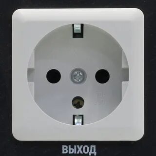 Розетка со стабилизатором