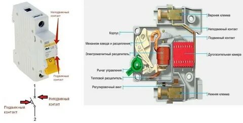 Можно подключить автомат снизу вверх