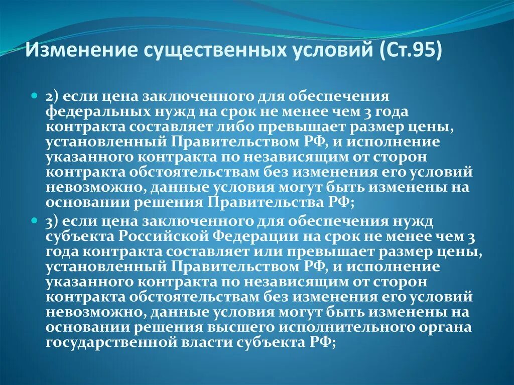 Как называется сознательное изменение человеком