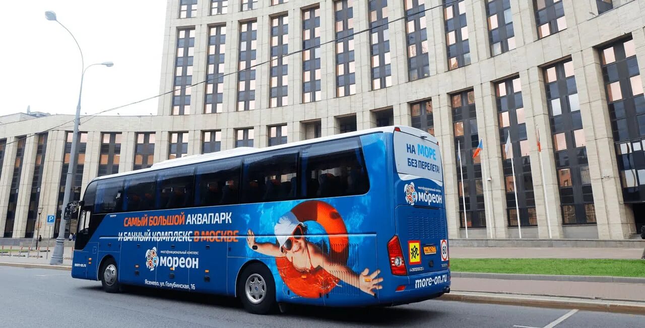 Турфирма автобусных туров москва. Реклама на туристических автобусах. Реклама на окнах автобуса. Реклама на городских автобусах. Турагенты на автобусе.