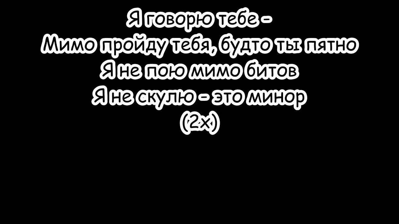 Думаешь ты умный дам совет бой. Думаешь ты умный дам совет бой текст. Текст песни ты думаешь ты умный дам совет бой. Rozalia думаешь ты умный дам совет бой. Текст песни буду буду думать