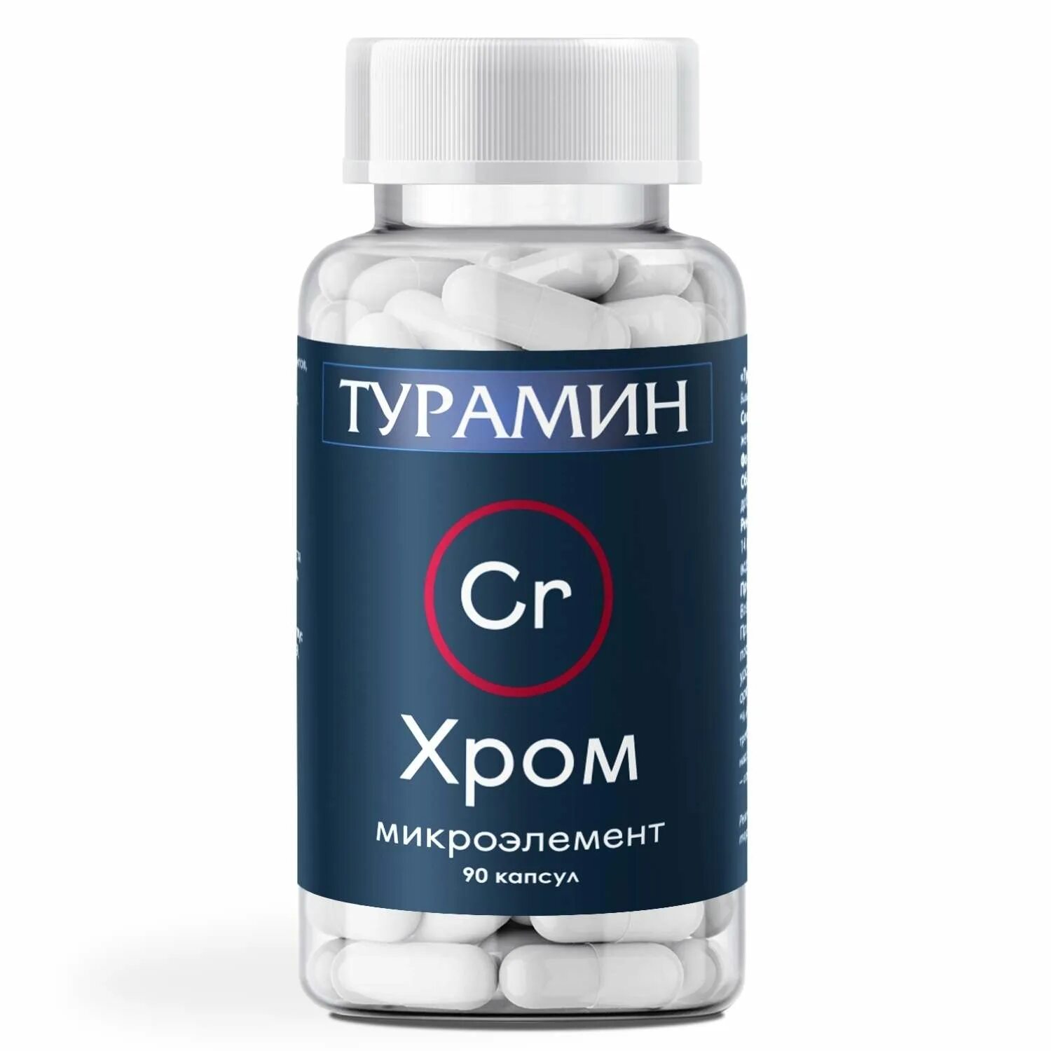 Хром бад. Турамин хром капс 90. хром микроэлемент. турамин хром капсулы 0,2г №90. капсула хром микроэлемент.