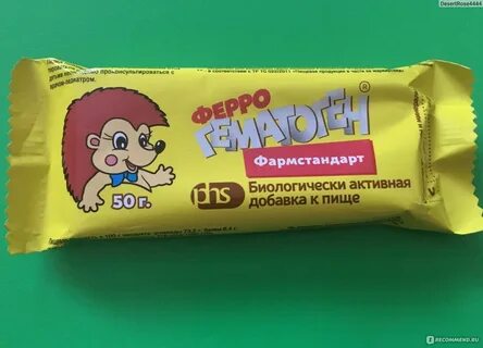 Можно гематоген при грудном вскармливании