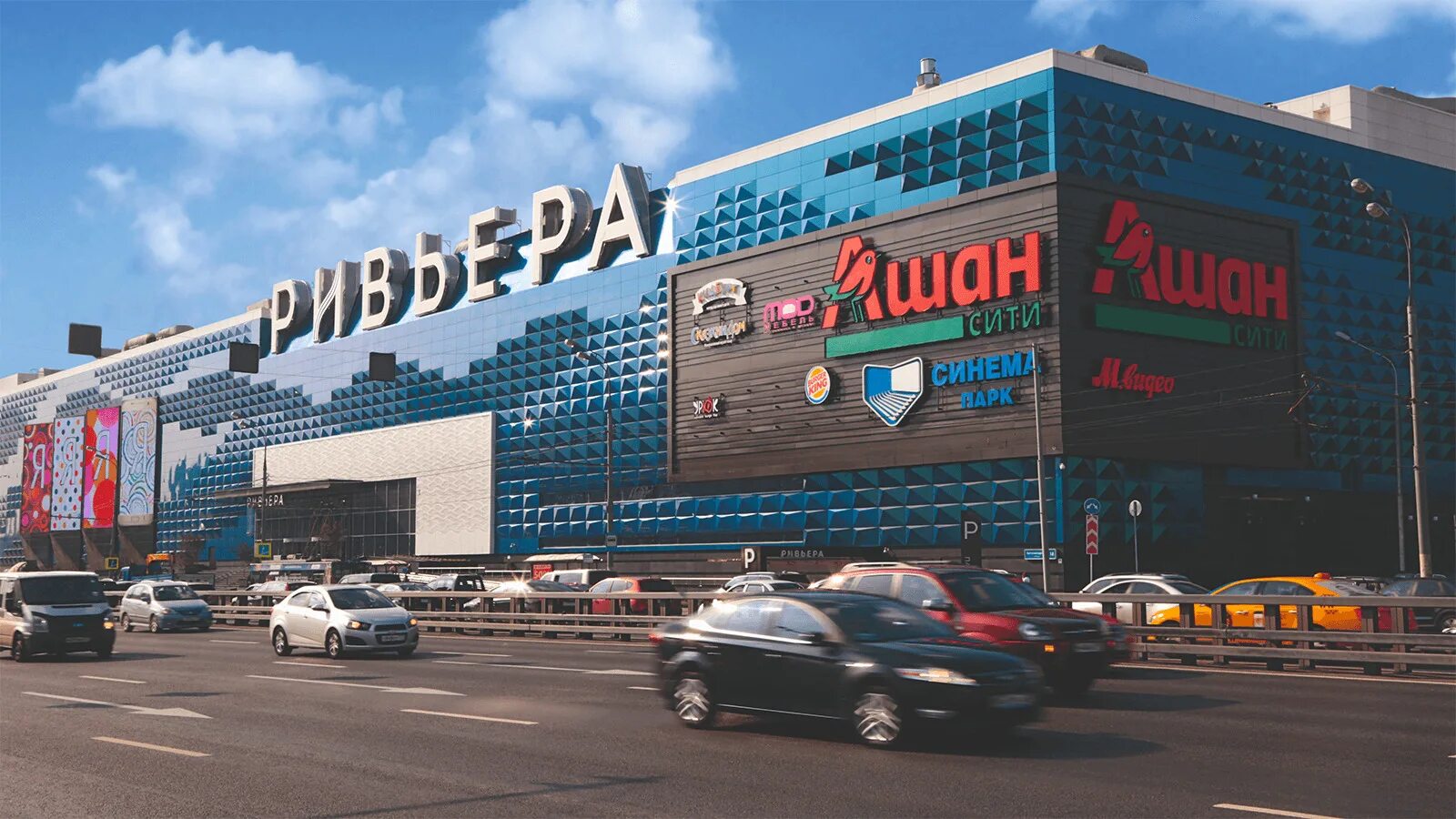 Ривьера москва автозаводская. Автозаводская 18, тц ривьера. Ривьера москва автозаводская. Автозаводская 18 ривьера. Автозаводская торговый центр ривьера.