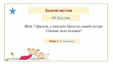 Когда будет 3 00