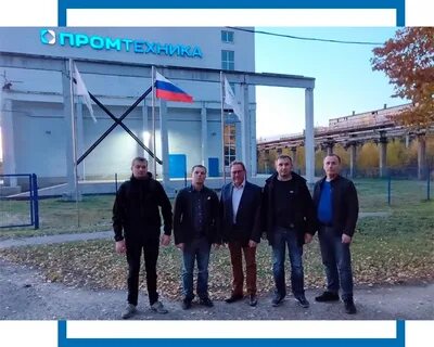 Промтехника