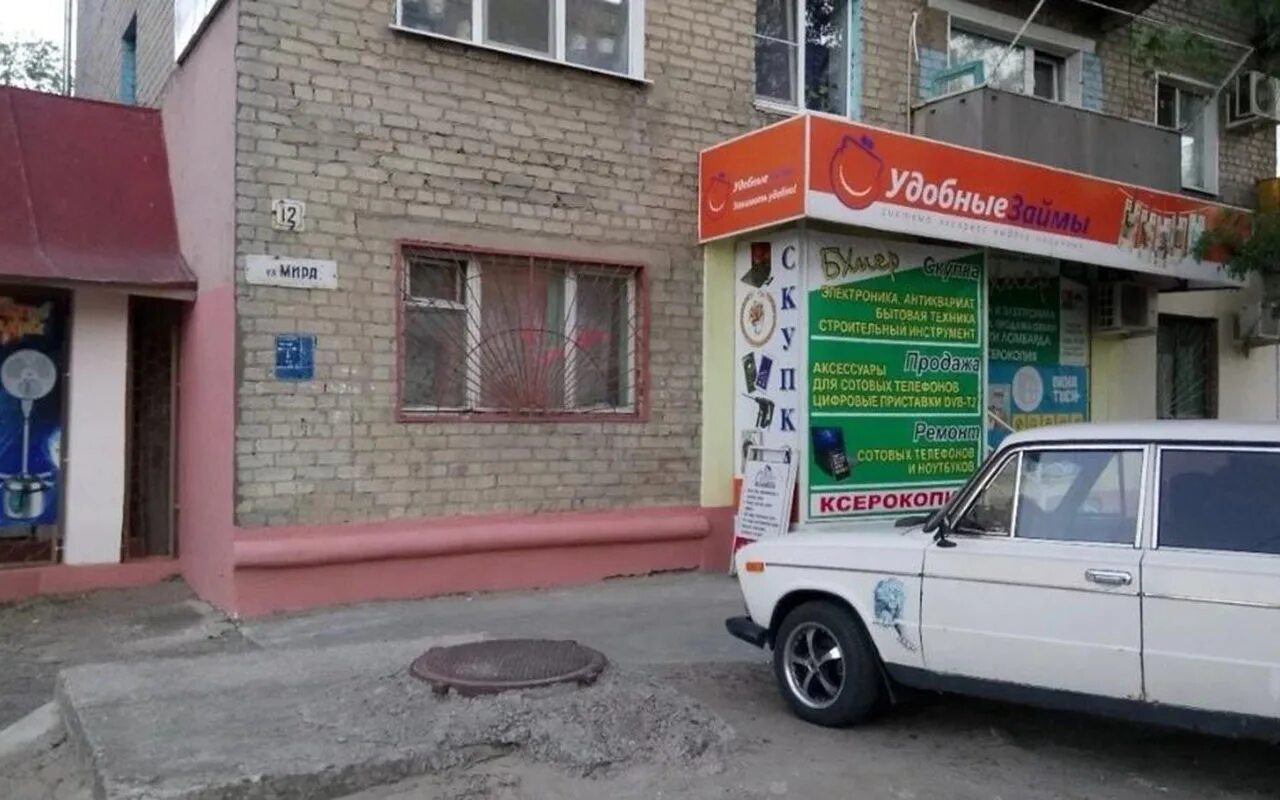 Сдэк батайск северный массив 5/2. Сдэк камышин режим работы. Сдэк камышин режим работы. Северный массив, 5/2. Сдэк камышин режим работы.