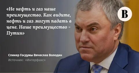 Главный над главным