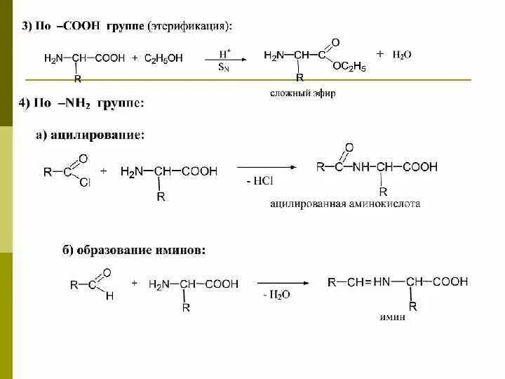 Качественная реакция на пропанол 1. Бутанол 1 качественная реакция. Реакция окисления бутанола 2.