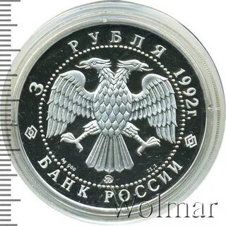 2024 300 летие