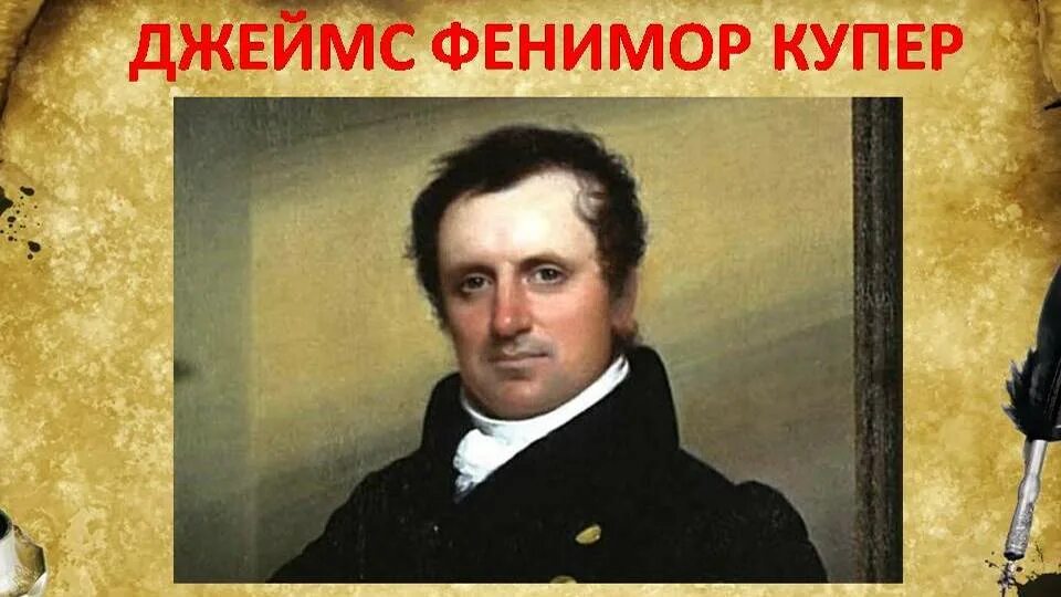 Купер что это за слово. Купер что это за слово. Купер рокси "закон притяжения". Купер рокси "больше чем слова". Купер что это за слово.