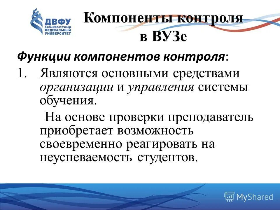 Восстановиться после отчисления за неуспеваемость