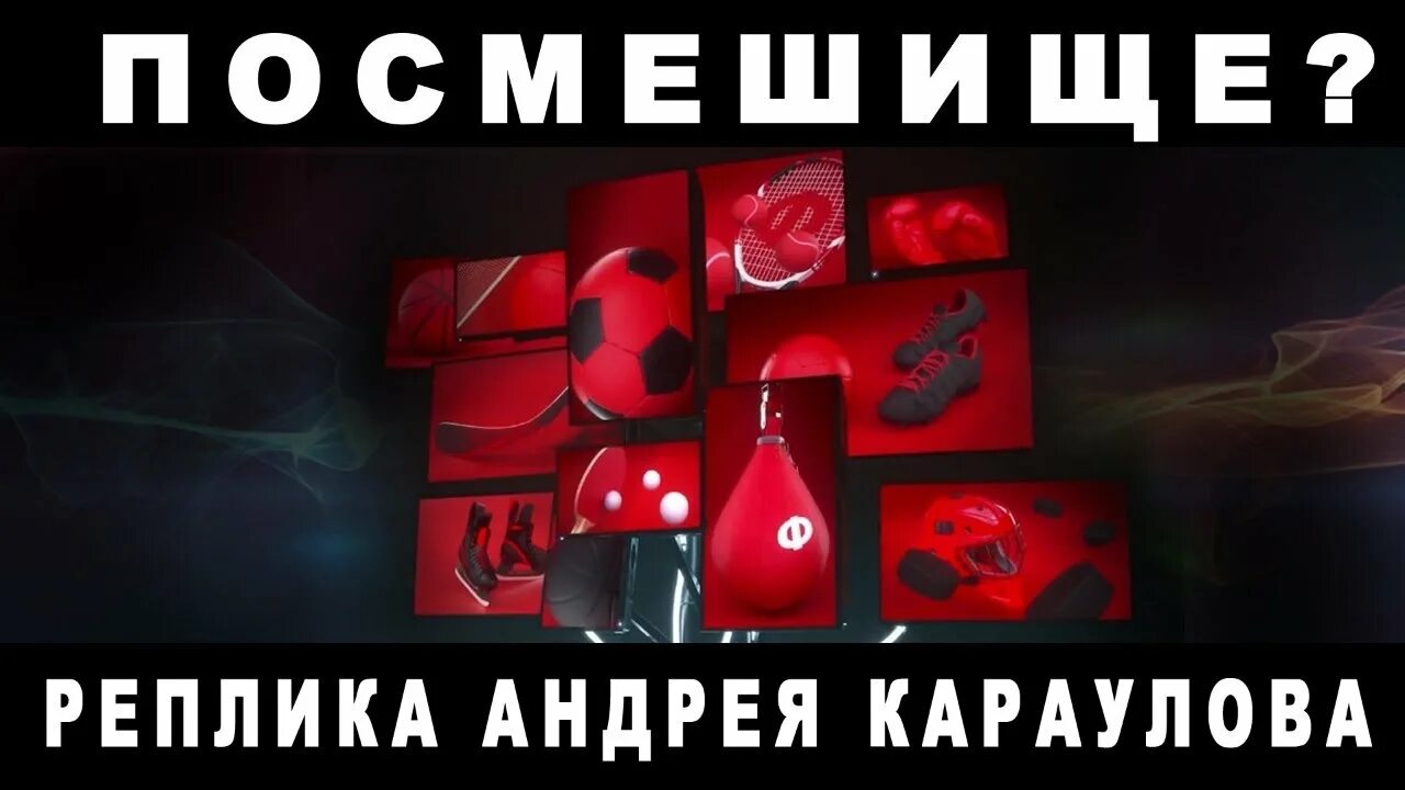 посмешище. башмачкин - несчастлив или посмешище?. башмачкин несчастный или посмешище. мемы из одноклассников. а стал посмешищем.