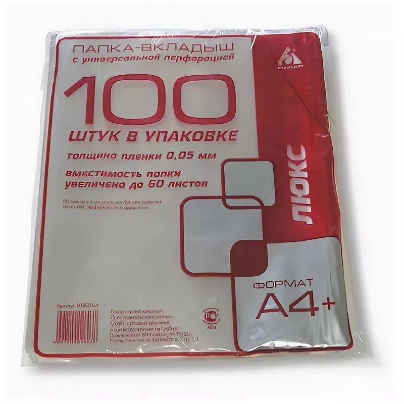 Толщина 50 мкм. Папка-вкладыш с перфорацией суперлюкс а4+ 100 мкм артикул 817172, 100 шт.. Папка вкладыш с универсальной перфорацией 100 шт Бюрократ. Упаковка папок-вкладышей Бюрократ глянцевые, а4+, 40мкм, 100шт. Папка с вкладышами на спирали.