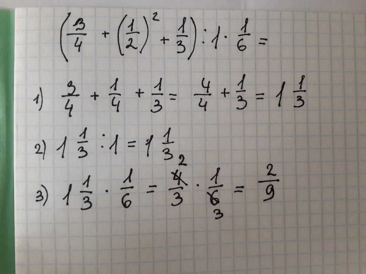 3/4+ 2 1/2. 2 1/2+ 1 1/3. -3 2/3+(-2 1/6). 2 3/4+(-1 1/2)+(-3 5/6).