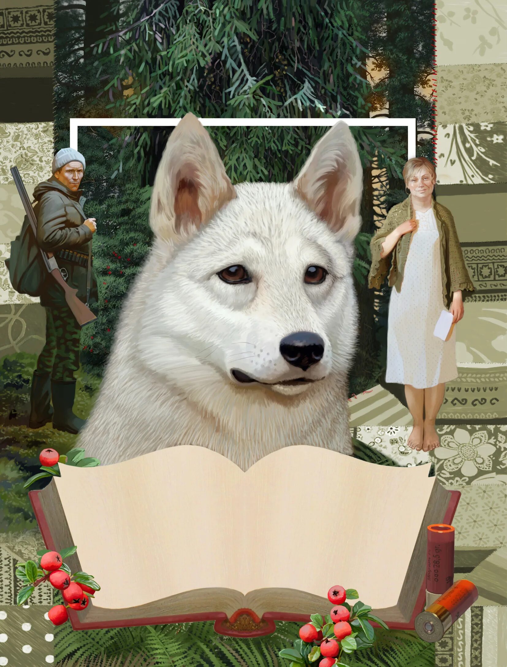 Путеводная звезда книга. Путеводные звезды. Путеводная звезда логотип. Школьное чтение. Путеводная звезда том 1.