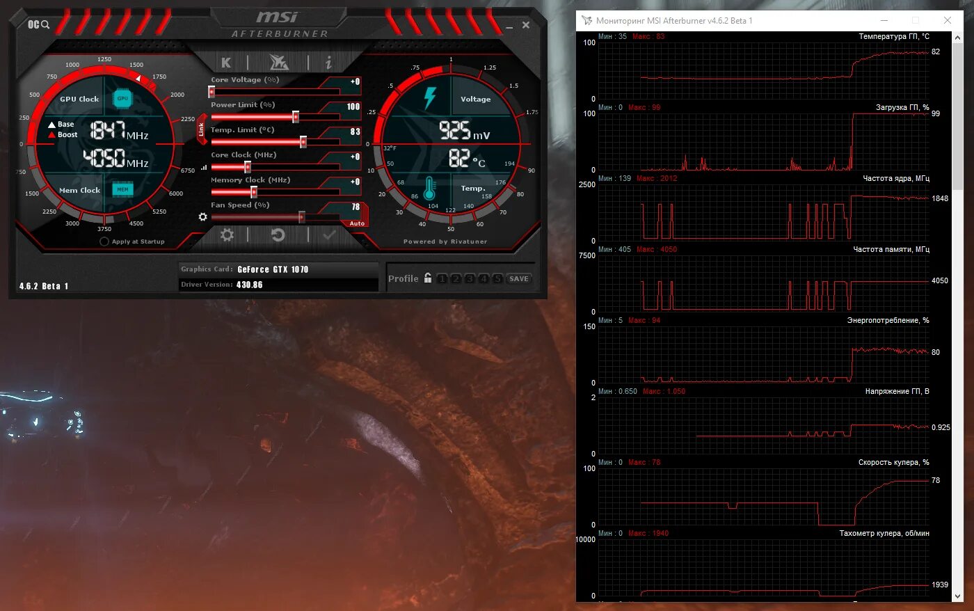 GTX 1070 MSI Afterburner. Разгон 1070 ti MSI Afterburner. АМД автобернер. MSI охлаждение видеокарты программа. Power limit msi