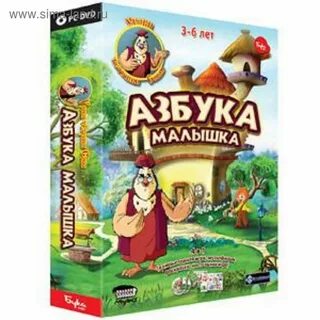 Игры тетушек