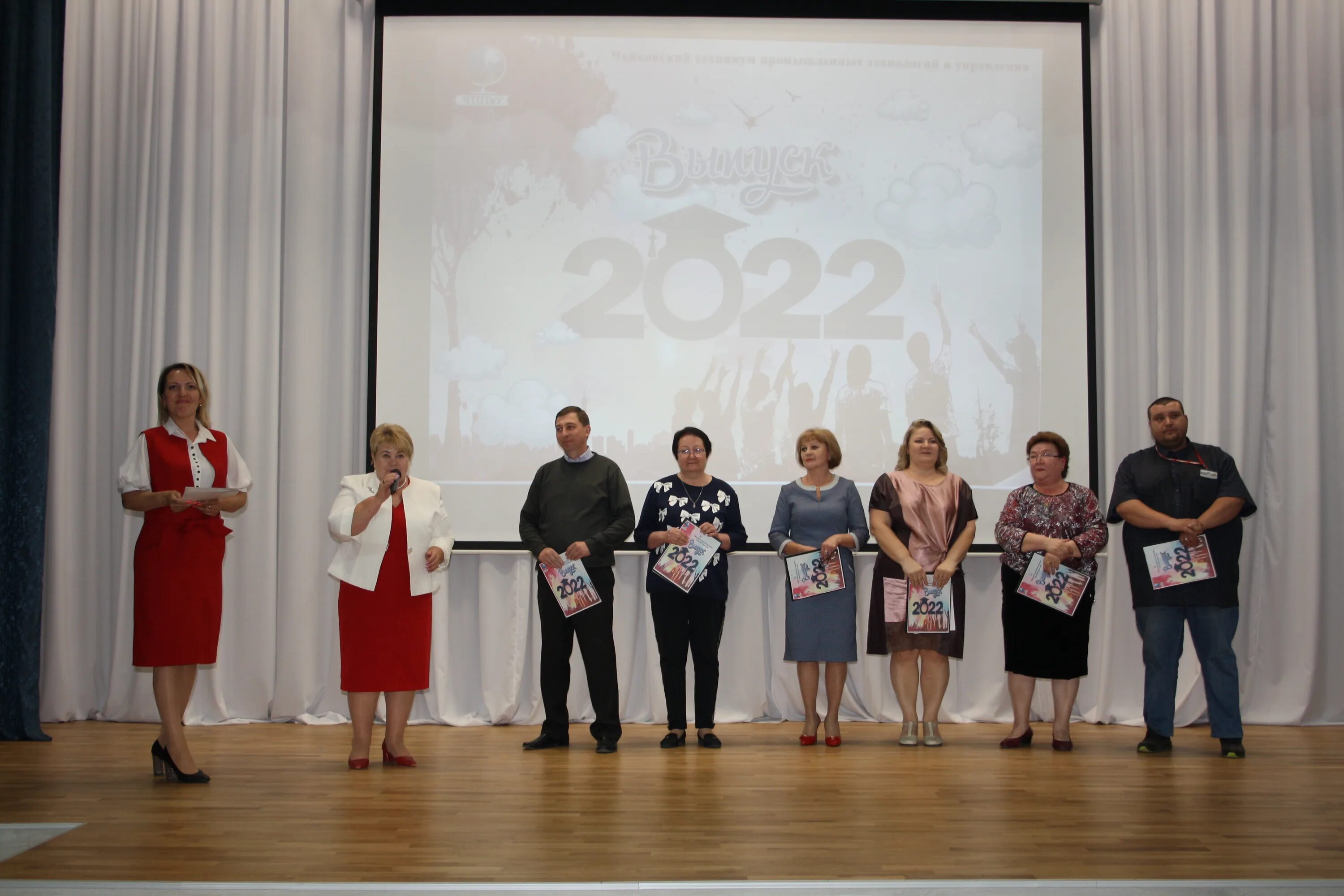 Чайковский техникум промышленных технологий. Чайковский техникум промышленных технологий. Чайковский техникум чтптиу. Юридический техникум чайковский. Чайковский техникум промышленных технологий.