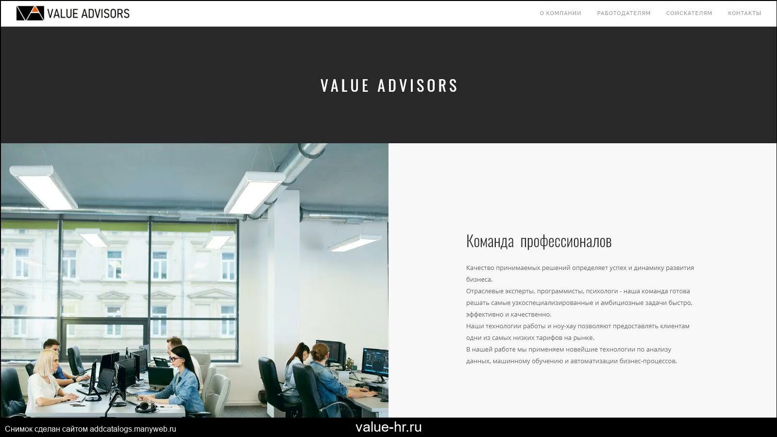 Value websites