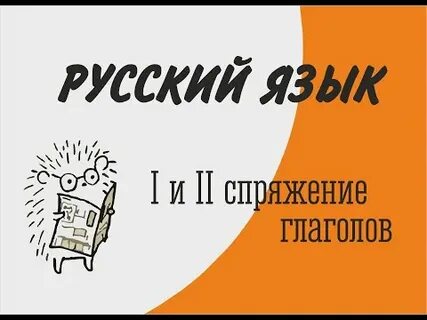 Победю побежду