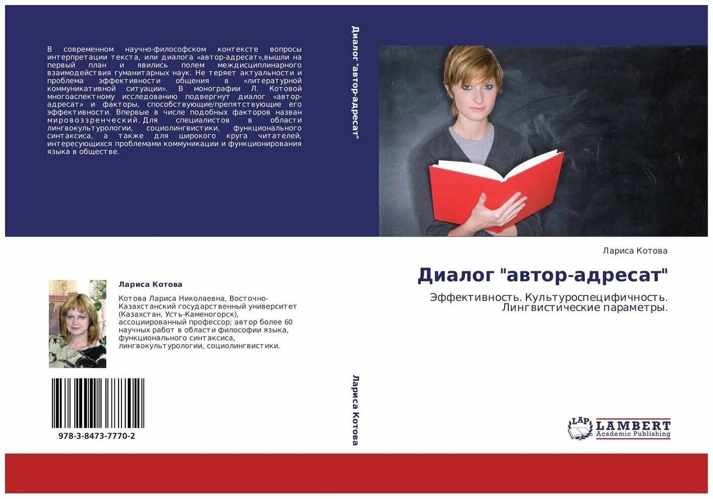 адресат художественного текста. схема лингвистического анализа. отклик на вакансию сопроводительное письмо пример. письменное сообщение. основные реквизиты акта.