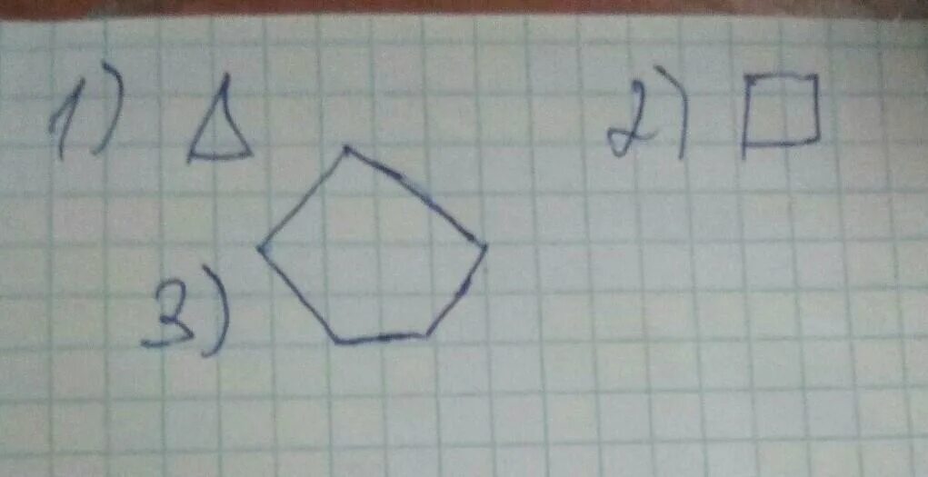 Начерти 3 многоугольника. Начерти 3 многоугольника 1 были 3 угла. Начерти 3 многоугольника что в 1 было 3 угла во 2 4 угла в 3. Начерти 3 многоугольника чтобы в 1 было 3 угла во 2 4 в 3 5. Третье половине пятого