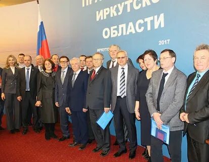 Телефон иркутского социального фонда