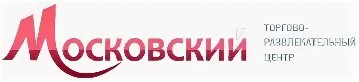 Тц московский работает. Тц московский калуга. тц московский иваново. тц московский график работы. тц московский калуга м видео режим работы.