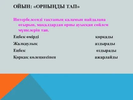 Әлемдегі ең жақсы массаж порно