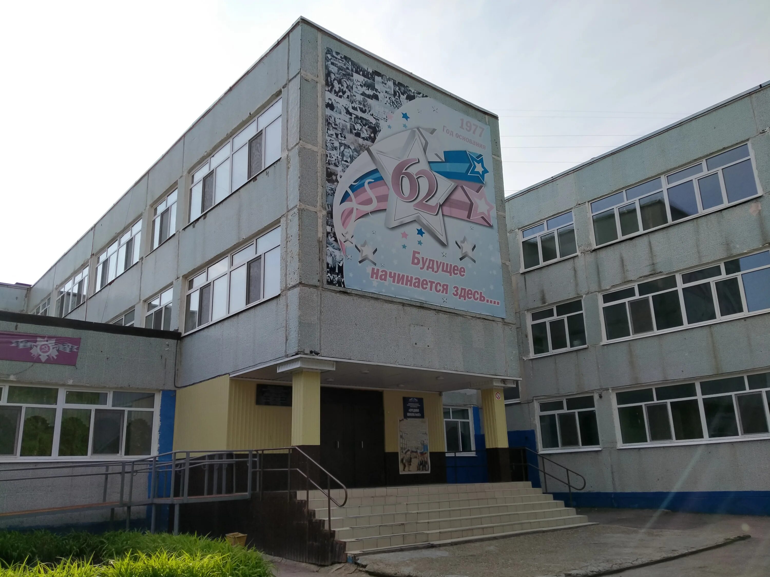 66 школа ульяновск. Моу сош ульяновск. Моу сош ульяновск. Моу сош ульяновск. 27 школа ульяновск.