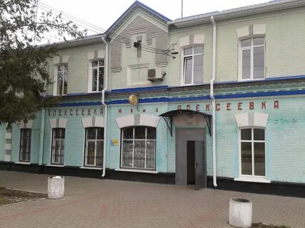 Аптеки алексеевка белгородской