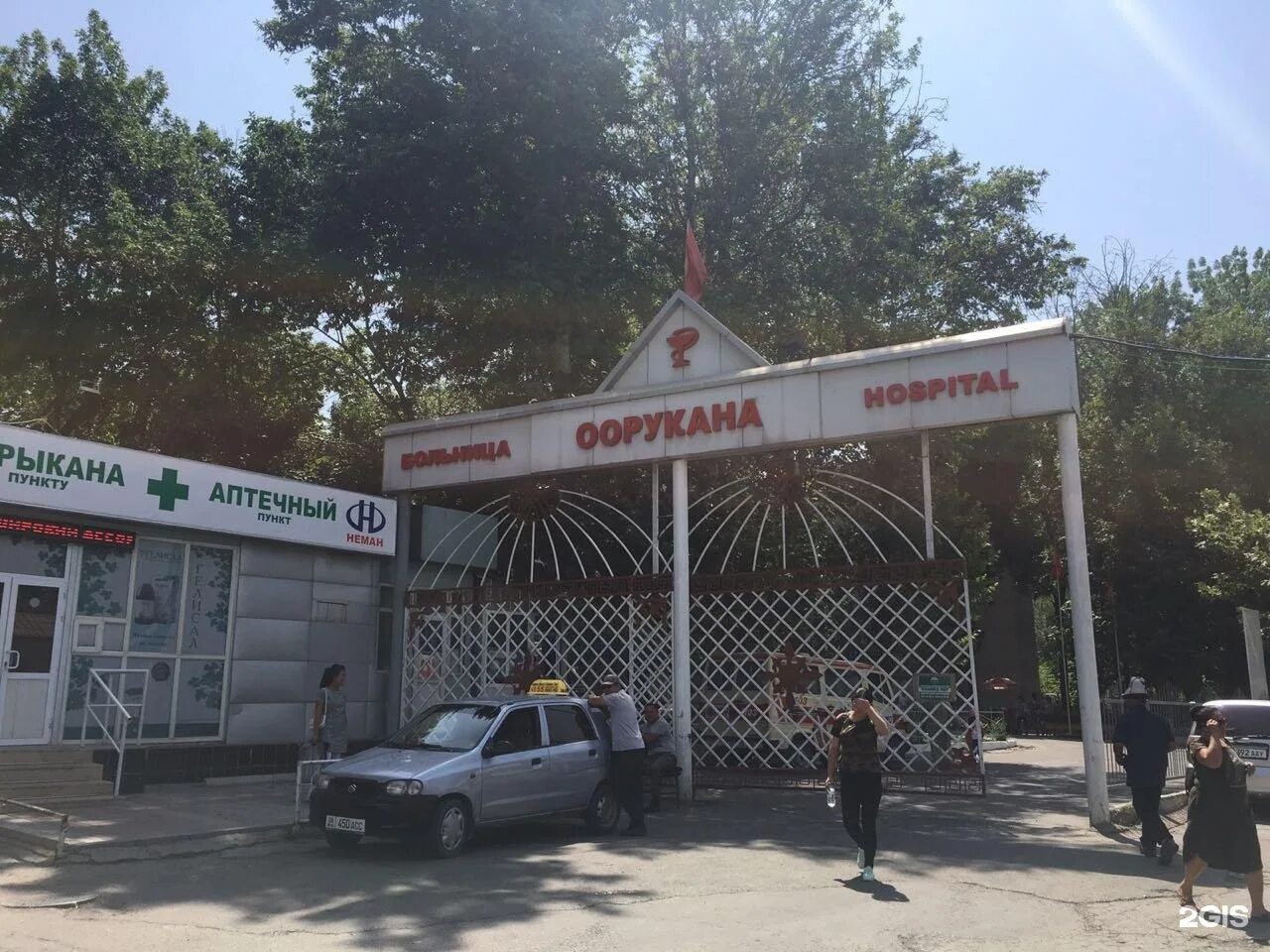 Областная больница ош. Детский областной больница город ош. Областная больница ош. Областная больница ош. Город ош больница.