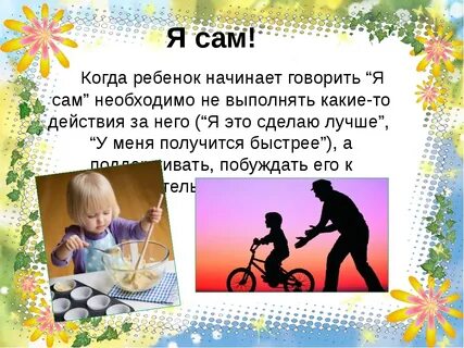 Ребенок сказал 1 слово какое