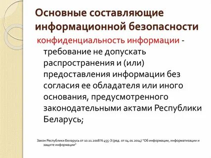 Составить информационное сообщение