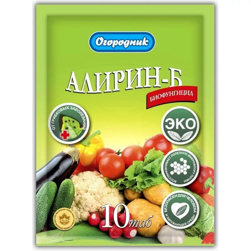 Алирин б инструкция по применению отзывы цена. Фунгицид огородник Алирин б10т. Фунгицид Глиокладин Инта вир 10 таб.. Фунгицид Алирин б Инта вир 10 таб.. Алирин б 10 табл..