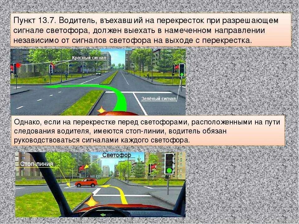 Можно ли считать движение