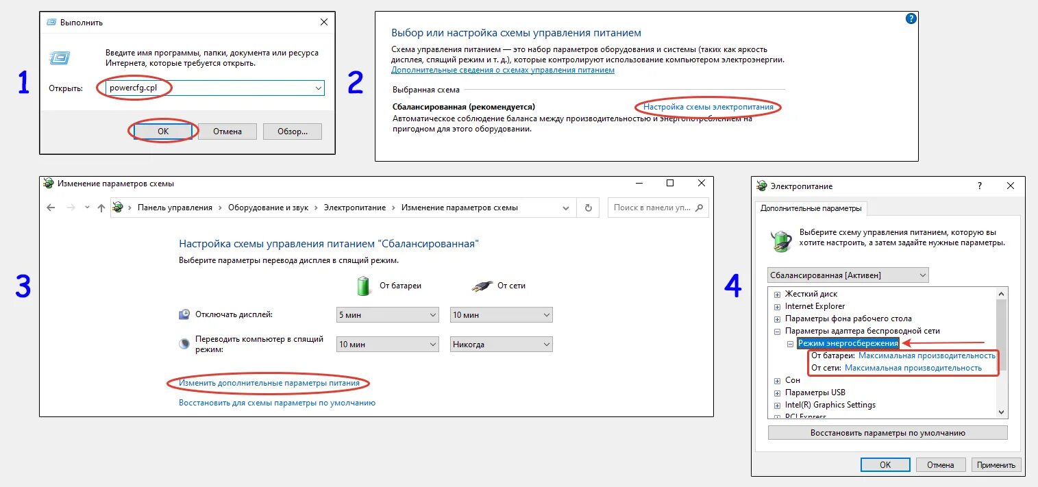 Отключается WIFI на ноутбуке Windows 10. Вай фай сам отключается на ноутбуке. Ноутбук периодически отключается от вайфая. Компьютер отключается от сети WIFI. Точка доступа отключается сама по себе