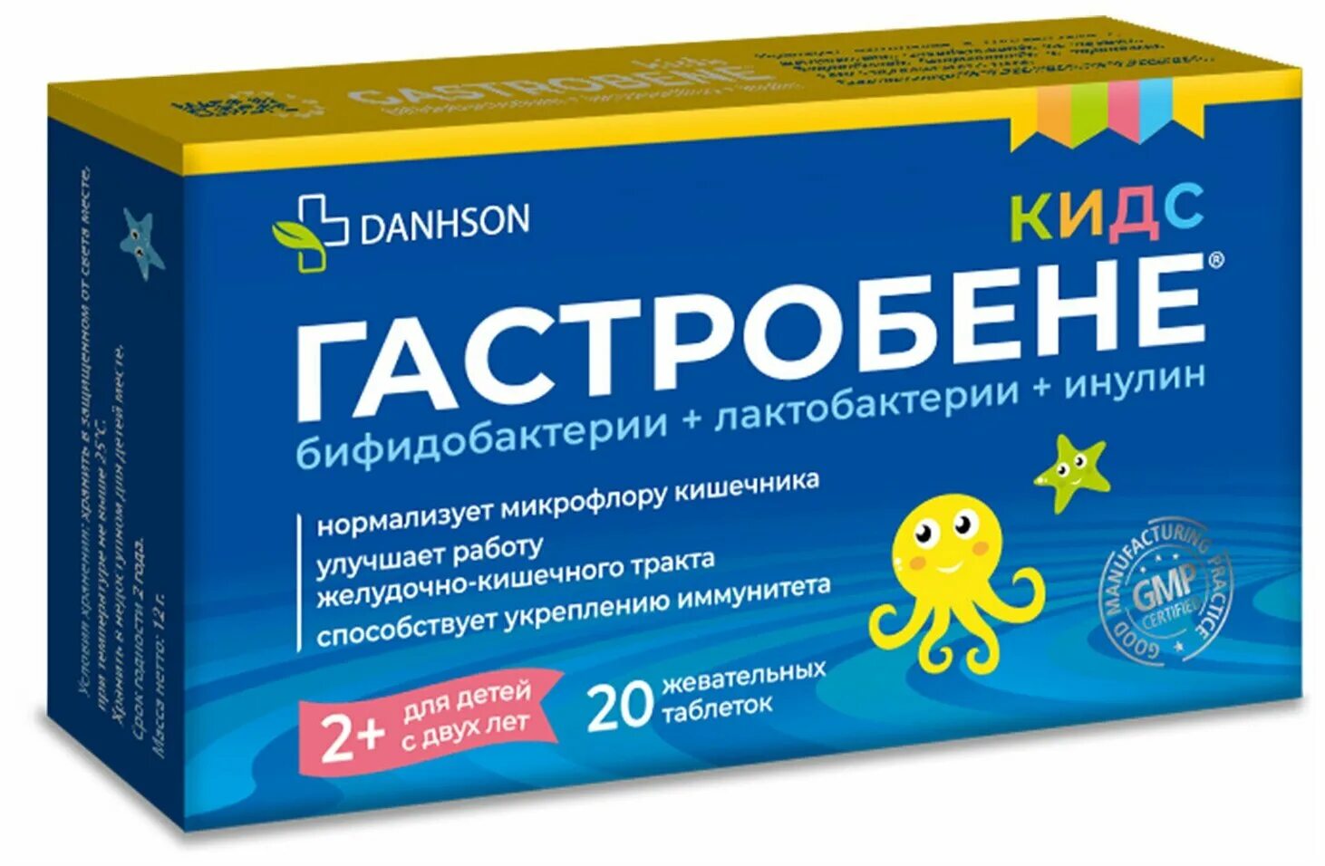 гастробене плюс инструкция. гастробене плюс. гастробене плюс таб жевательные 2. гастробене плюс таб жевательные 2. гастробене детский.