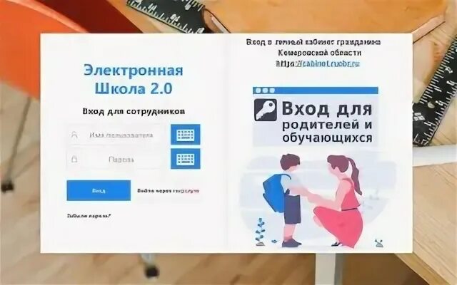 Электронный журнал айти