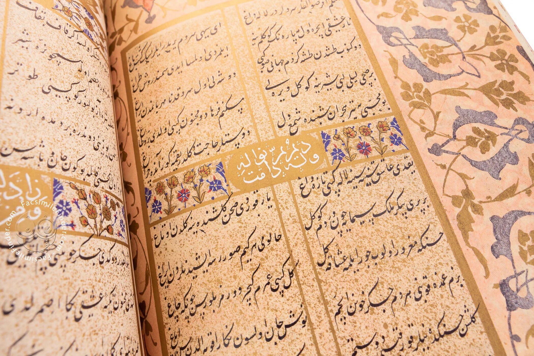 Коран 5 букв. Коран Султана Сулеймана. Роспись Султана Сулеймана. Коран Султана Ахмеда 1. Коран орнамент.