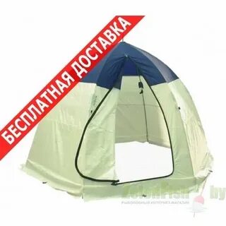 Комфортики