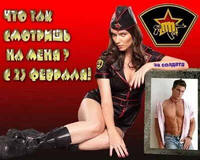 23 пошлое