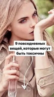 Поаккуратнее с ней