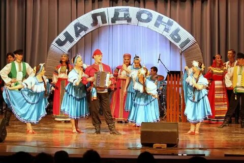 Чалдоны это