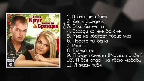 Слушать песни не выпрашивай любовь