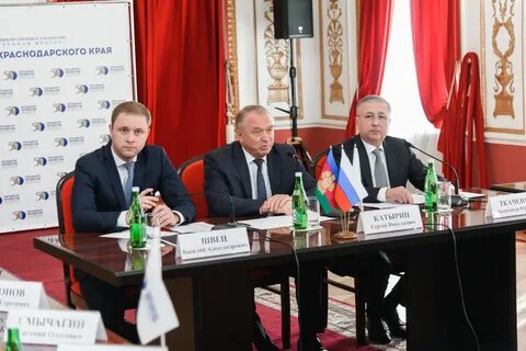 Компания планта