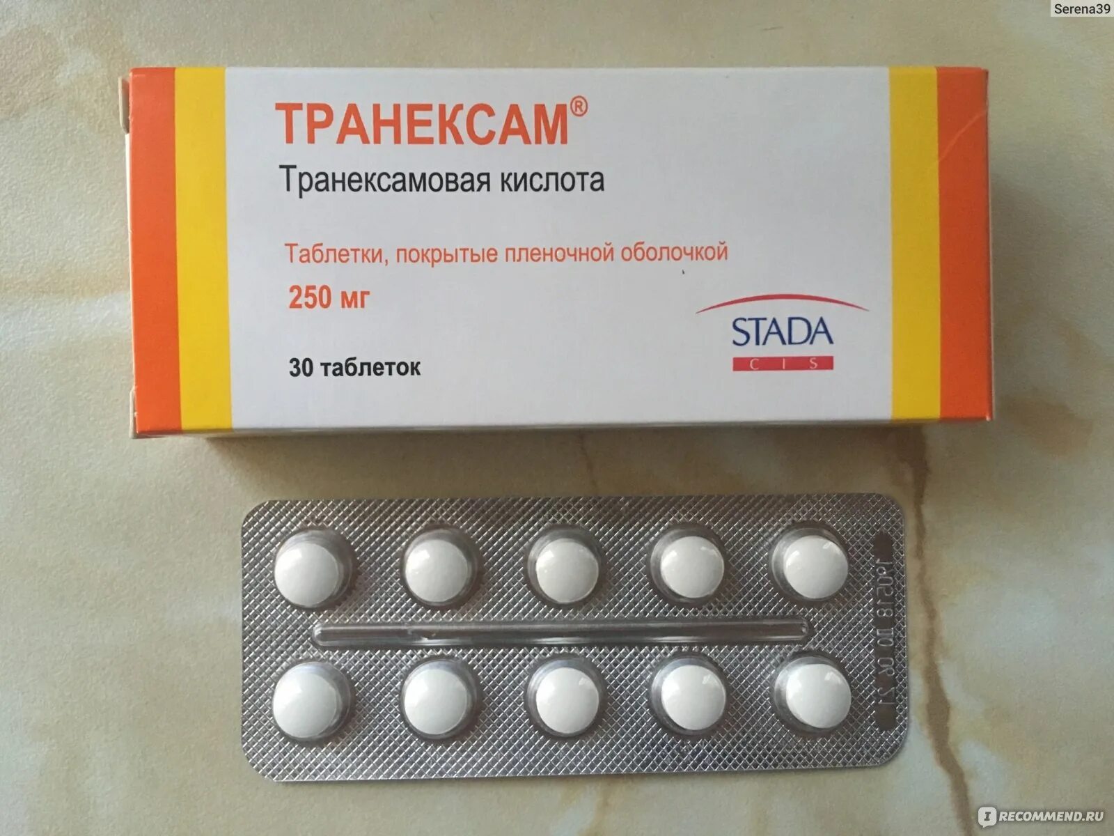 Можно ли кровоостанавливающие при месячных